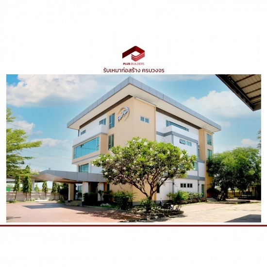 บริษัทรับเหมาก่อสร้างอาคารพาณิชย์ บริษัทรับเหมาก่อสร้างอาคารพาณิชย์