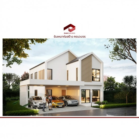 บริษัทรับเหมาก่อสร้าง บริษัทรับเหมาก่อสร้าง