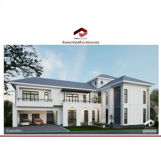 รับเหมาก่อสร้าง รับเหมาก่อสร้าง